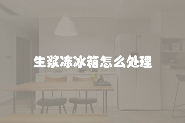 如何找到适合自己的装修师傅？
