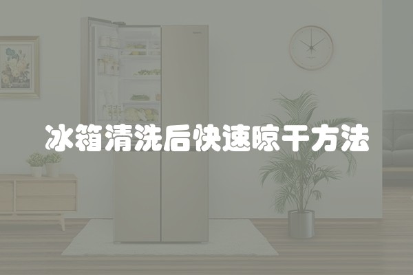 如何装修客厅：零零后和90后的装修风格对比