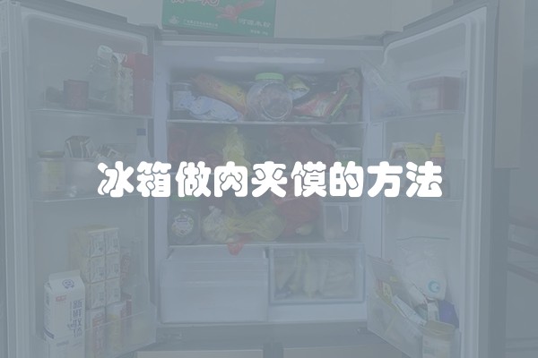 金域蓝苑户型图(金域蓝苑房价)