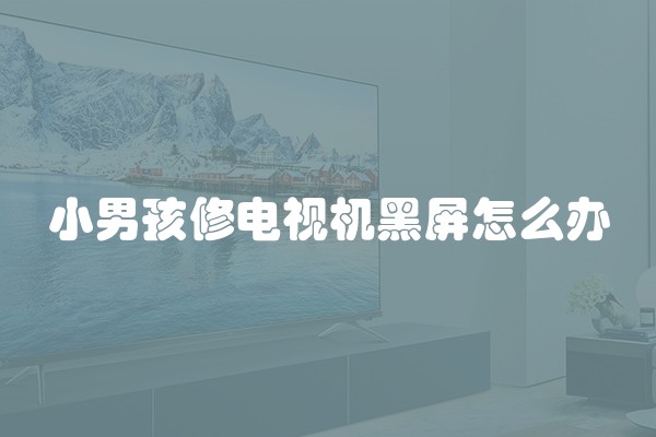 外墙体如何做防水