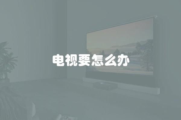 天花板可以开槽埋线吗(装修时电线没有穿管直接埋墙了)
