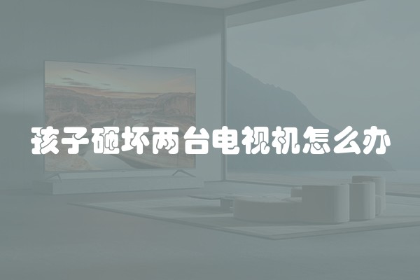外墙旧楼翻新墙面怎么处理(最简单的旧外墙翻新方法)
