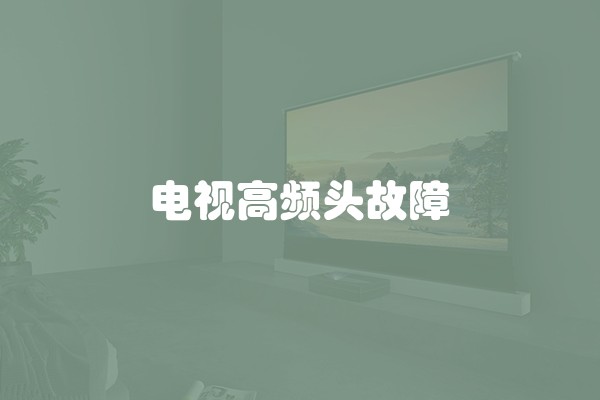 餐厅生活阳台隔断装修效果图