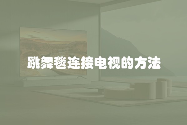 为什么墙面有水怎么办