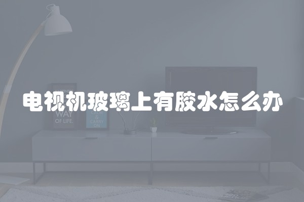 装修二手房拆除费用是多少(房屋装修拆旧如何计价)