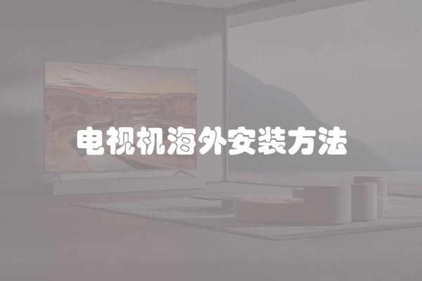 如何规范写装修合同及注意事项