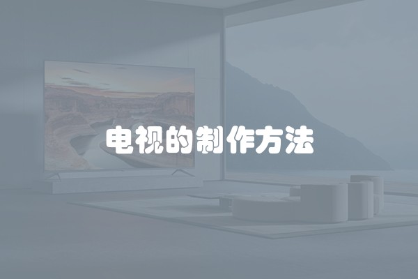 装修为什么要找装修公司 真相着实惊人！