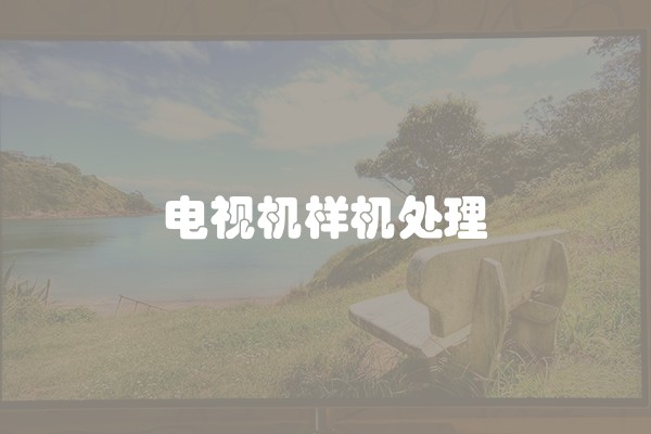 现代装修都装什么灯及现代装修都装什么灯好看