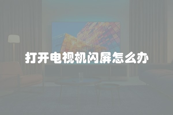 厨房防水怎么做的(厨房防水工序)