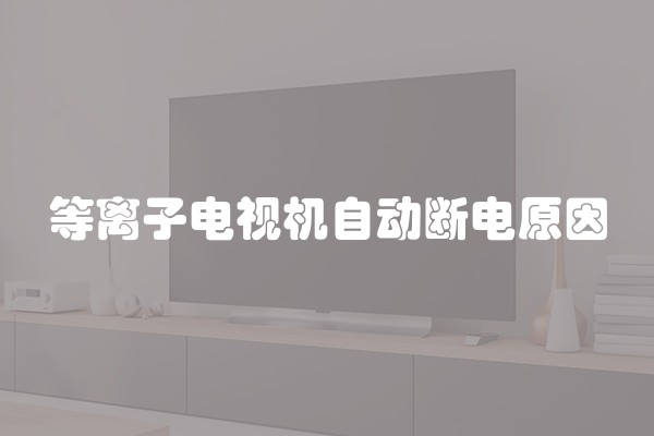 装修合同里的3个坑和4个陷阱