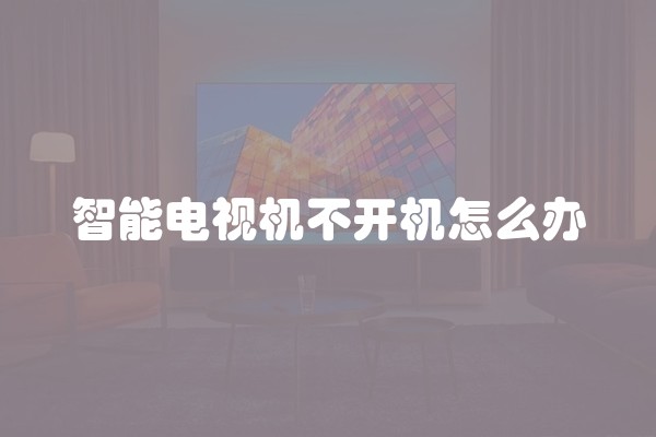 电的验收标准(电气检修验收标准)