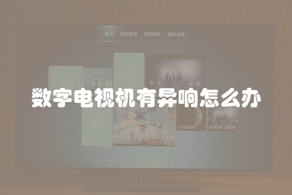 复工后如何看待装修问题？