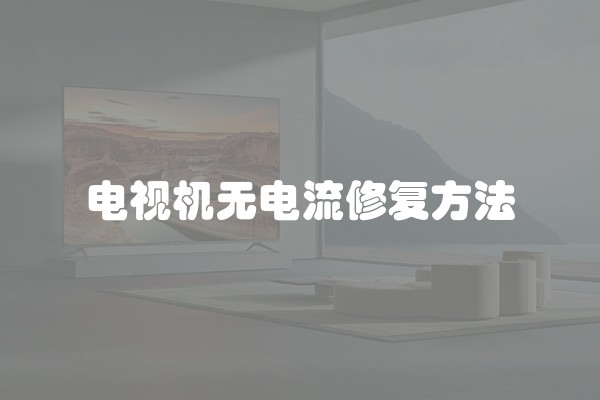 房子装修墙壁用什么好？如何选择合适的材料和技术？