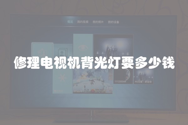 卫生间和厨房做防水得多少钱(卫生间和厨房防水多少钱)