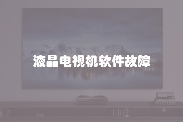 导热胶水该如何使用使用过程中该注意哪些事项和细节(导热胶怎么固化)