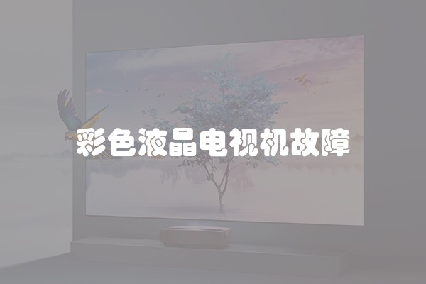 水泥返碱(什么水泥不会返碱)