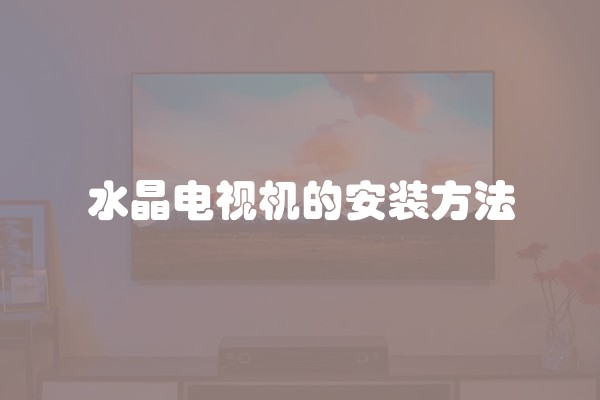 墙漆刷还是喷漆好