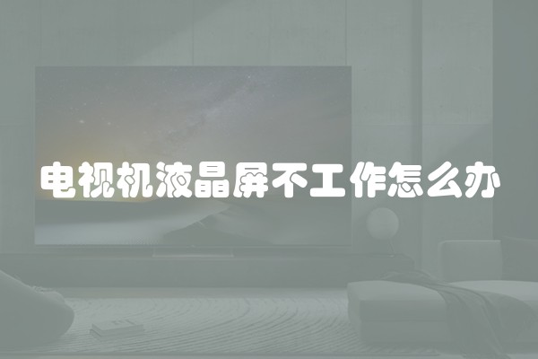 如何让俄罗斯房子装修得漂亮又实用？