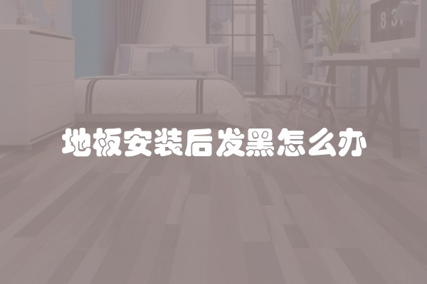 装修贷款利率最低是多少？了解装修贷款利率选择最优方案