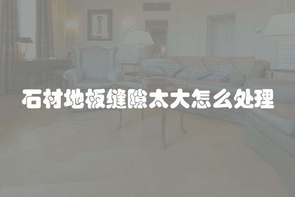 商丘装修费用参考及商丘装修价格一平方