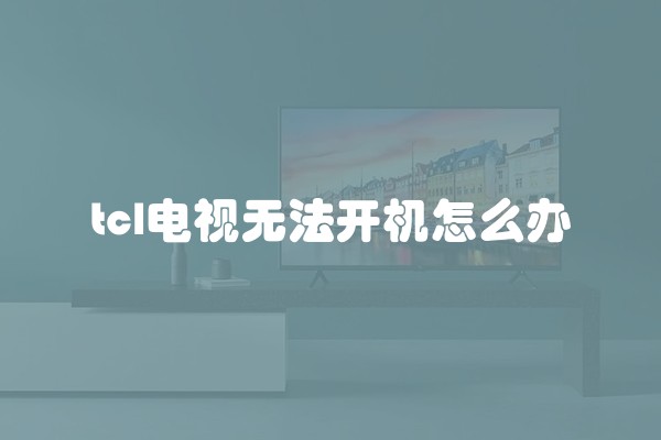 哈尔滨欧式装修价格多少？装修公司怎么选？
