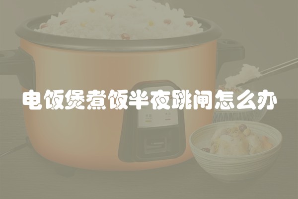 家装红黄蓝电线都是什么线(装修黄线,红线,蓝线是什么意思)