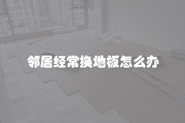 嘉兴冰箱冰柜处理