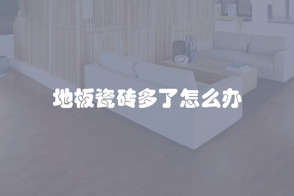装修预算报价表样本(工程装修预算报价表(参考))