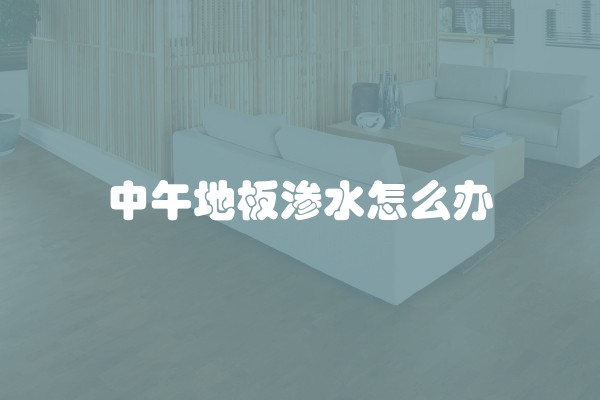 苏州办公室装修推荐(苏州办公室装修公司推荐)