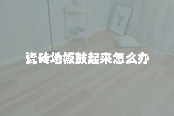 北京装修公司什么时候装修最合适？北京装修公司什么时候装修好？