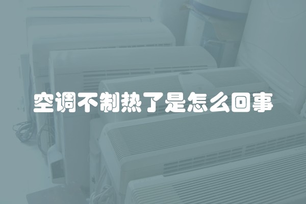 饮水机爆炸后续处理