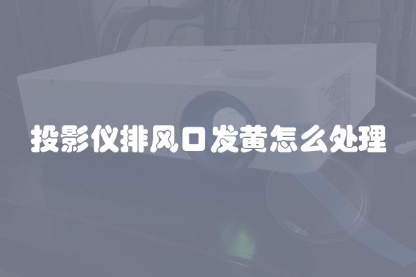 微波炉油腻怎么修