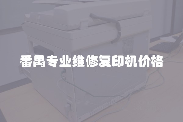 装修费需要多少？装修费需要多少钱？详细解读装修费用如何计算