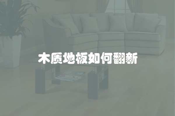 童话主题餐厅设计案例(儿童童话餐厅)