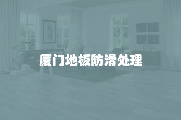 卖什么装修材料赚钱？如何选择适合的装修材料赢利？