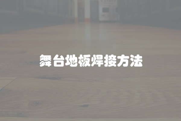 电脑装修工工资多少？装电脑工人一天多少工资？
