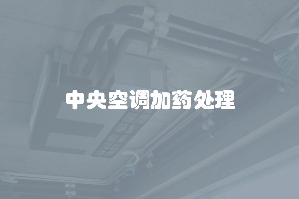 在北京买房都需要什么条件(在北京买房要注意什么)