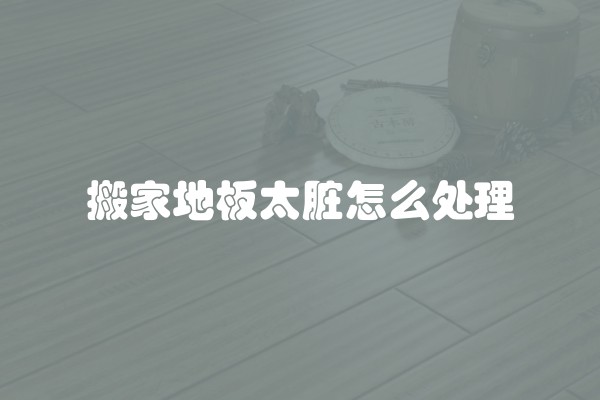 农村住房装修如何审批及手续