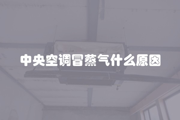 装修公司常使用陷阱都有哪些 你可千万别中招