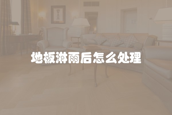 二手房如何装修及如何省钱