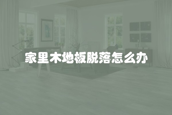 买房子产权多少年有什么区别(产权房和商住房的区别)