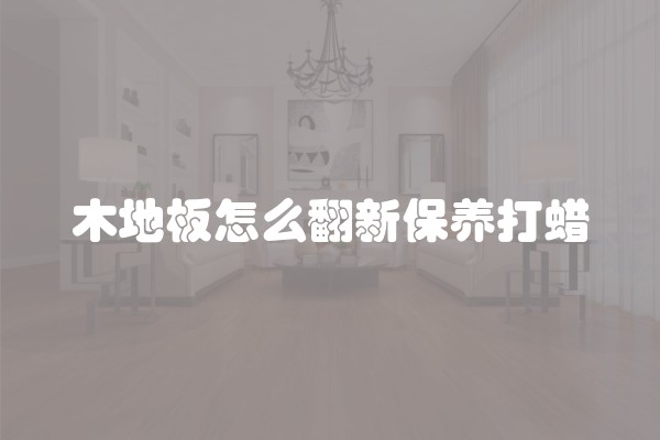 自己砖砌浴缸