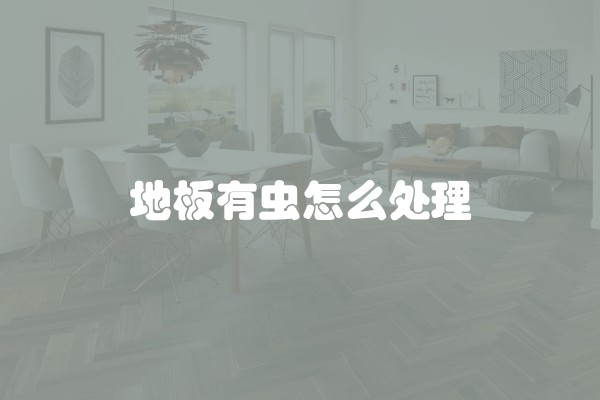 古典家具价格介绍大全