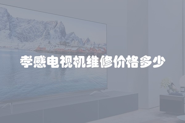 广州装修公司哪家好 广州装修价格明细表
