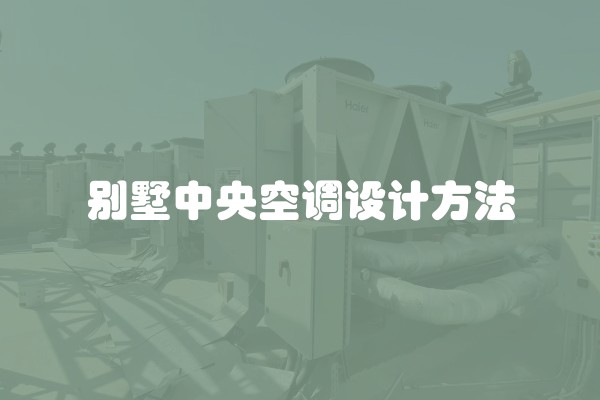 整套地暖多少钱(地暖装修价格每平米多少钱)