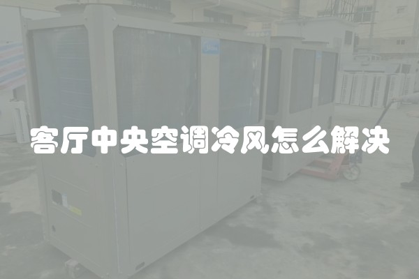 交房时应该注意些什么(买房交房应注意哪些问题)