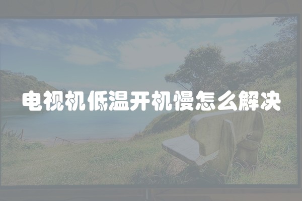 红木装修上什么漆好及红木装修上什么漆好看