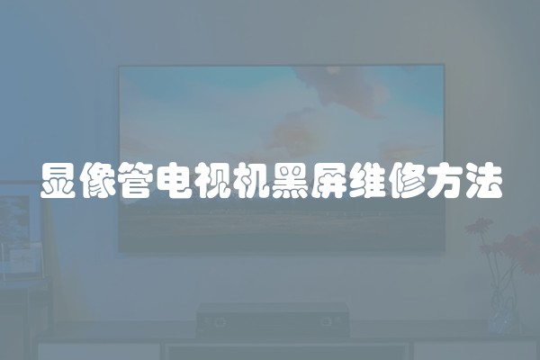 装修木板用什么标准好及装修木板用什么标准好呢
