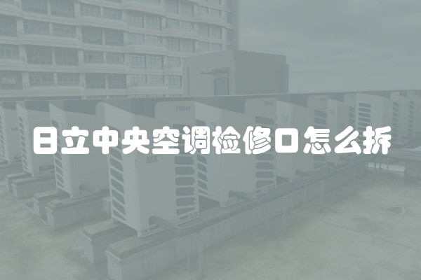 装修中有什么建议吗？如何做好装修工作？