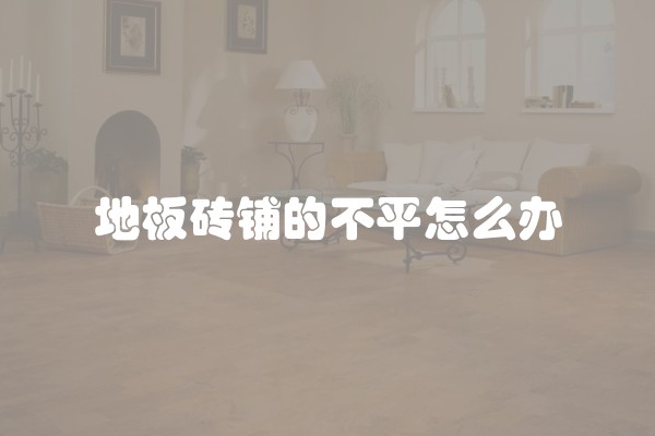 壁挂炉出现ed如何修复